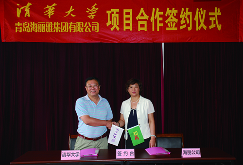公司與清華大學(xué)簽訂項(xiàng)目合作戰(zhàn)略協(xié)議。