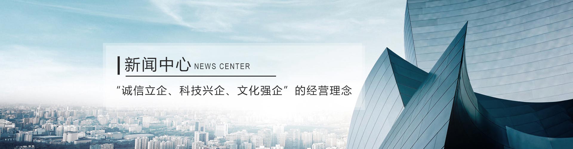 防火逃生繩