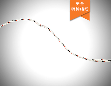 捆扎繩廠家