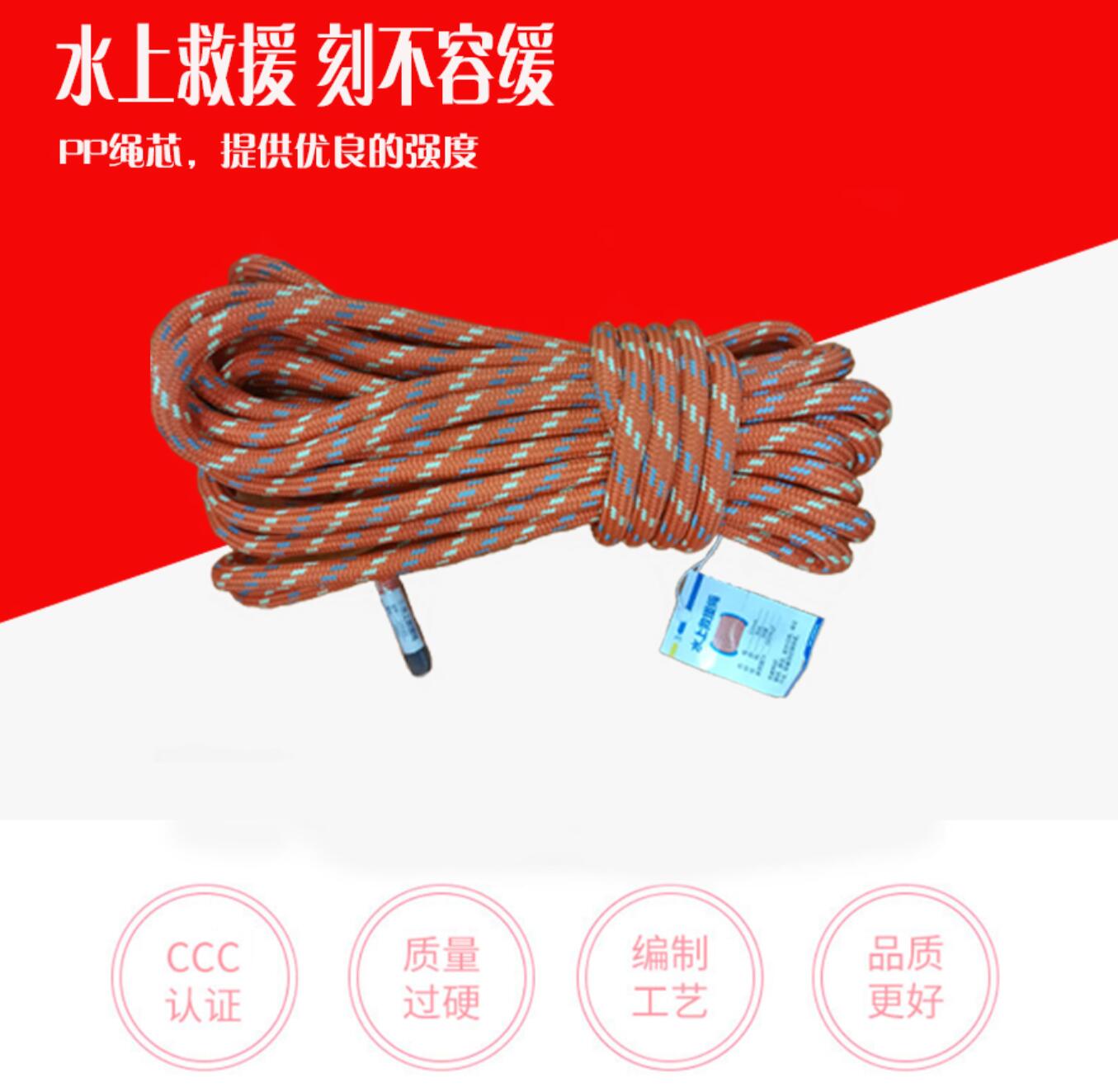 水上救援繩包