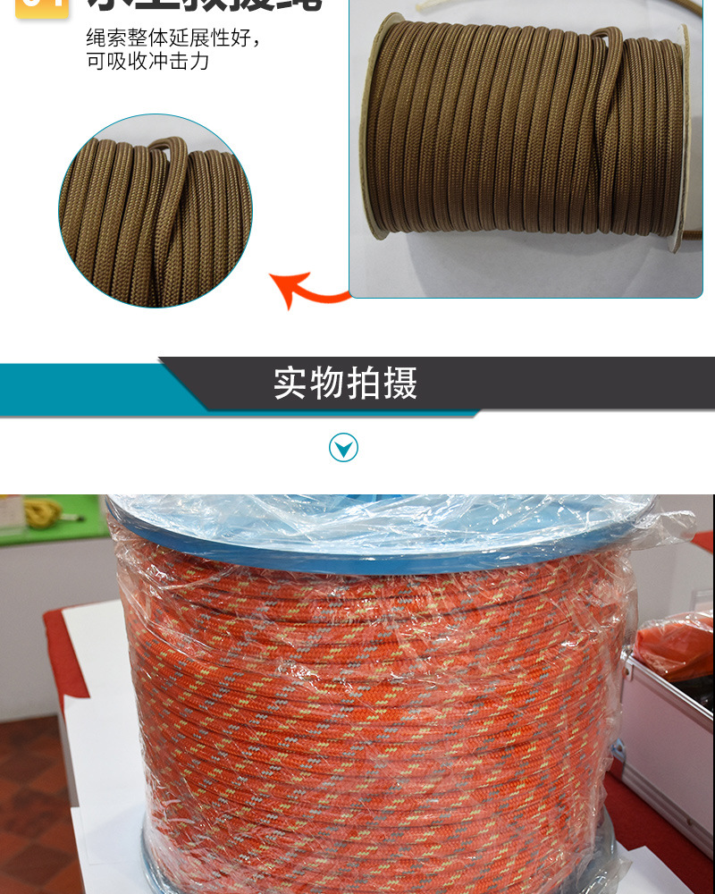 救生圈浮索