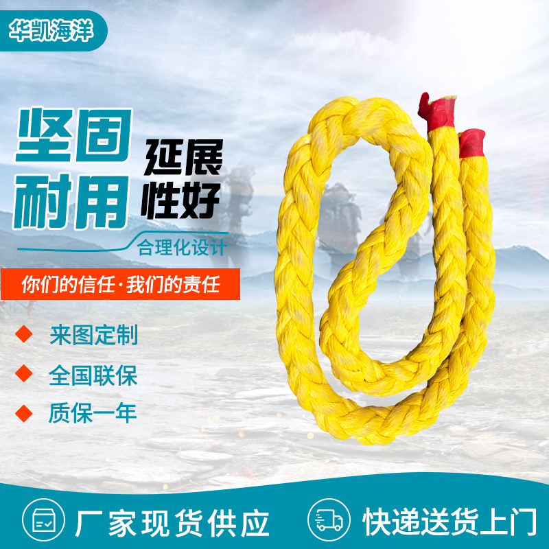 系泊纜