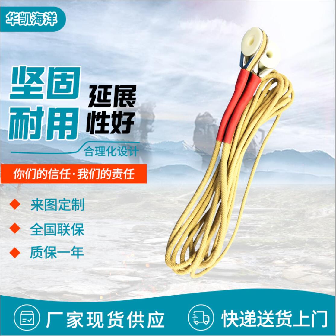 潛標(biāo)繩