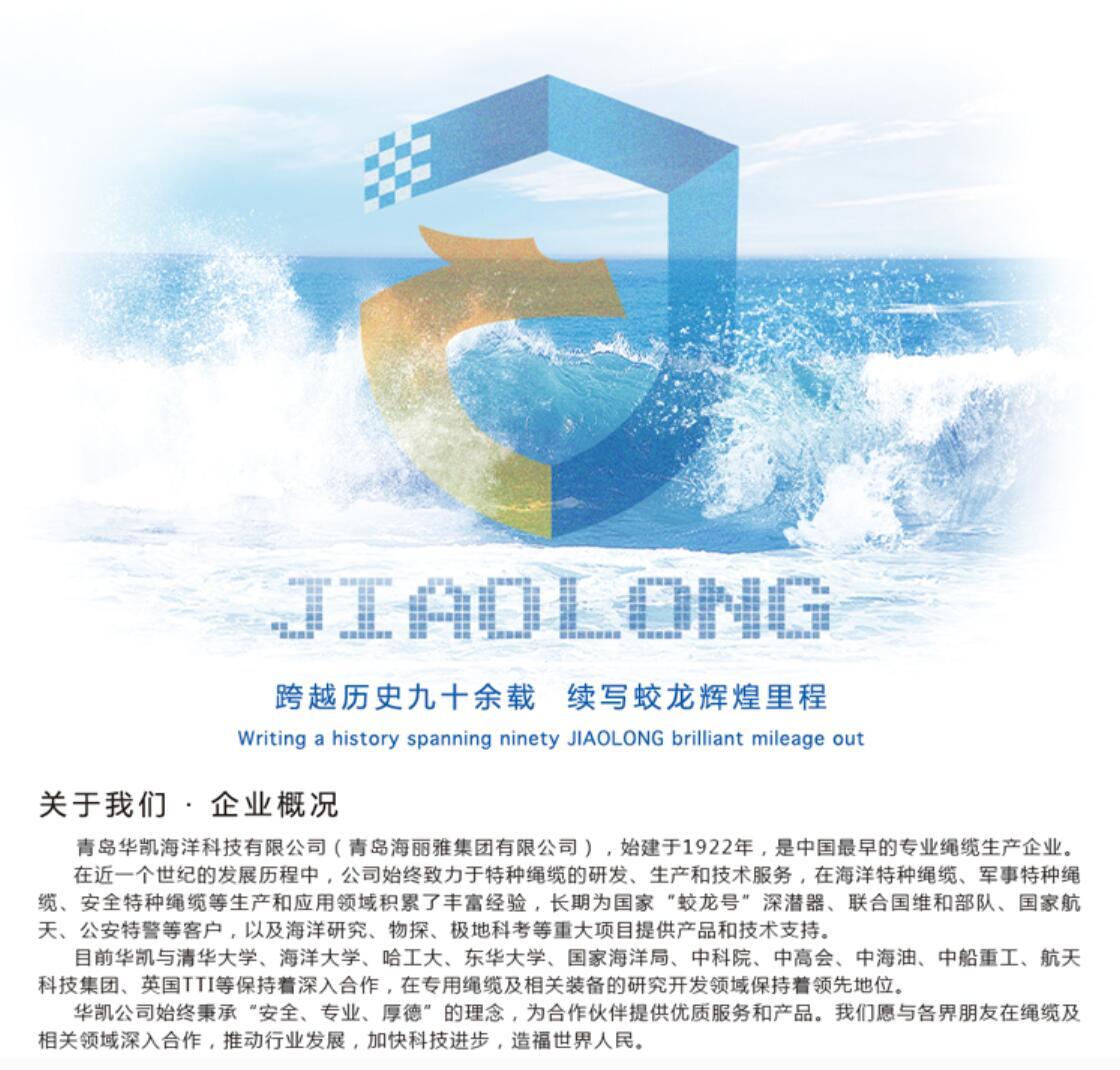 帆船繩