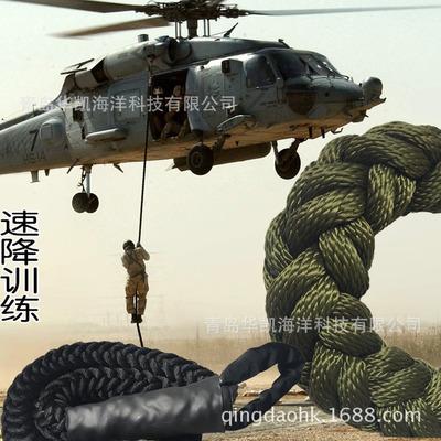 速降繩