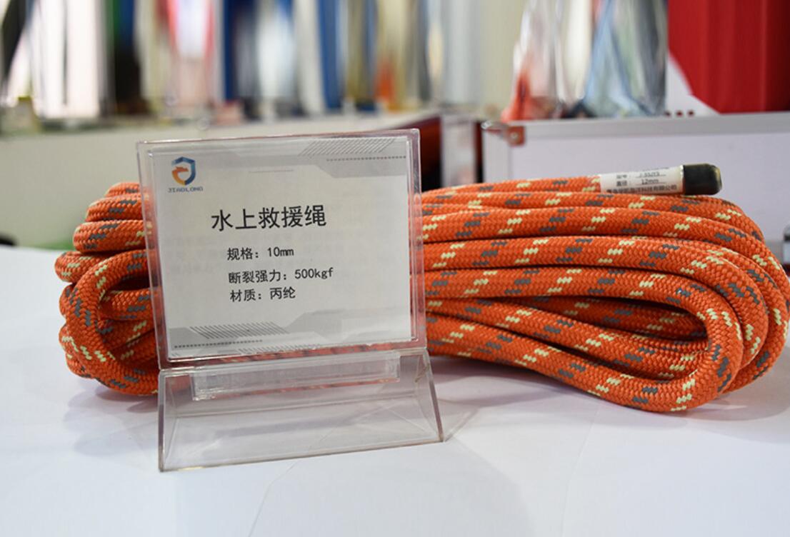 抗洪救援繩