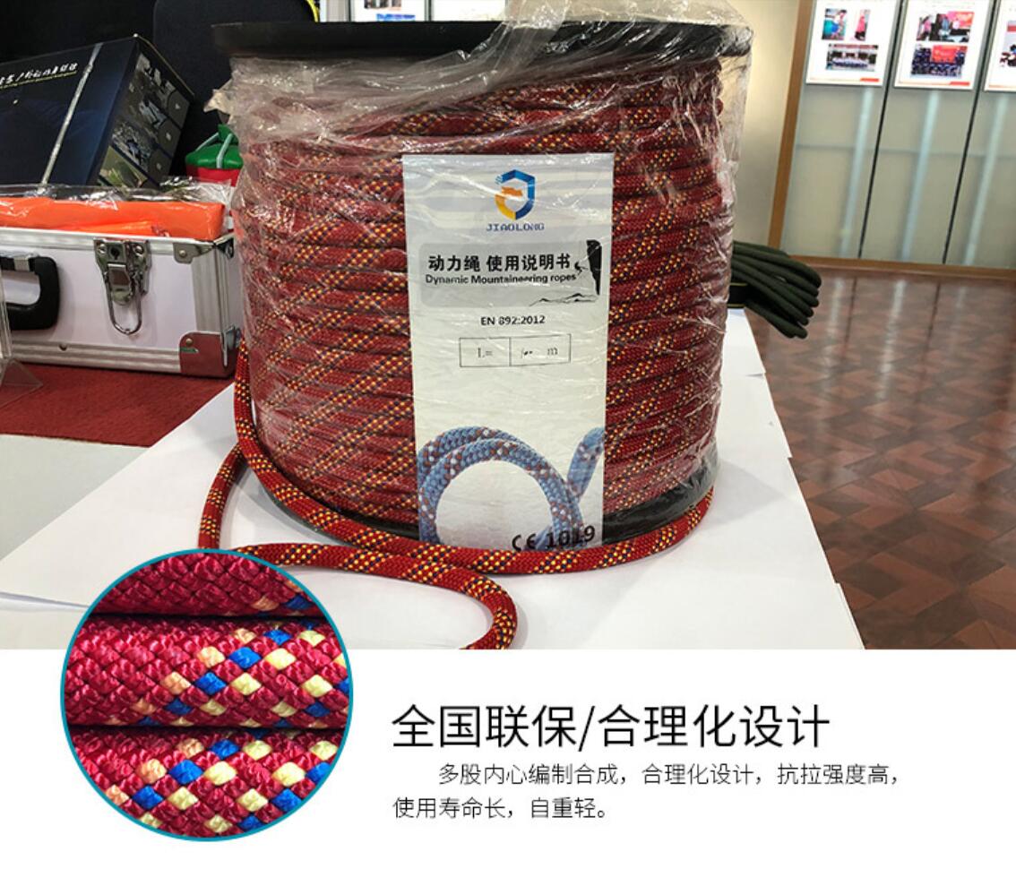 動力繩廠家
