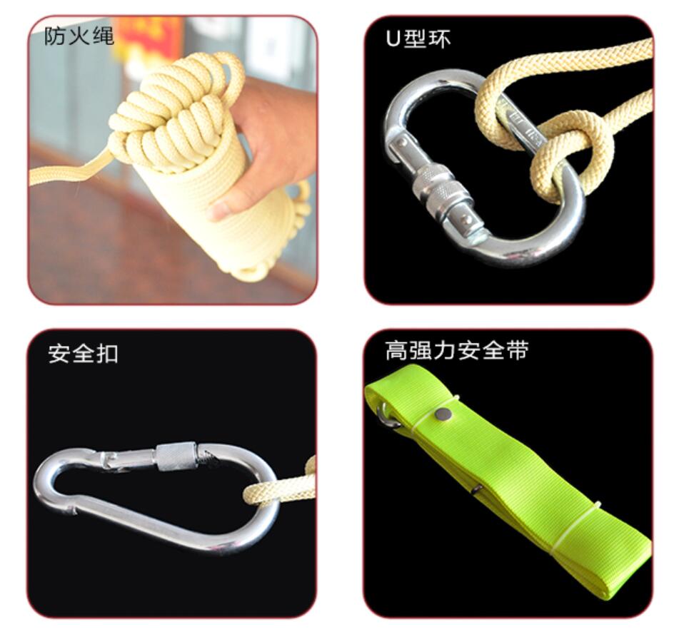 消防安全繩