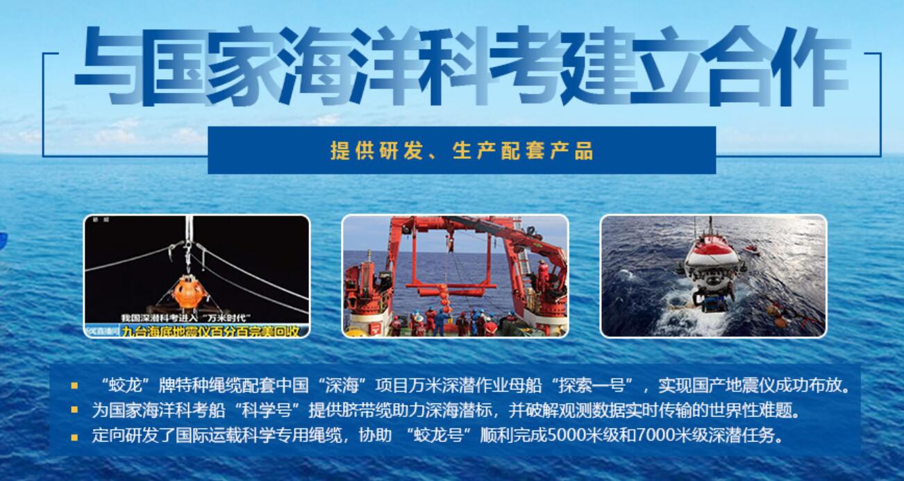 華凱海洋