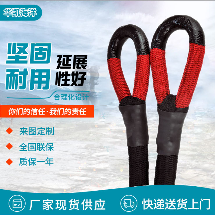 拖車繩哪個品牌質(zhì)量好？