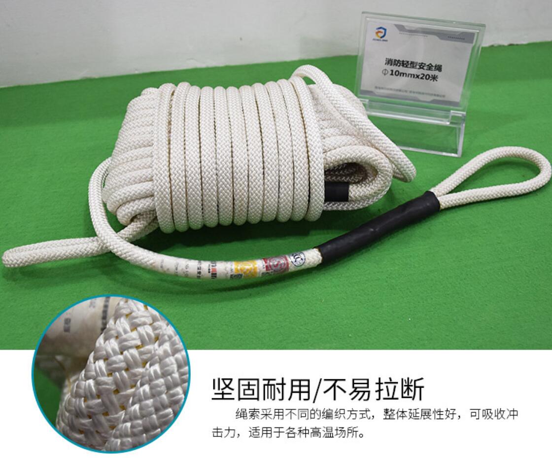 高空作業(yè)大繩在哪里買(mǎi)？