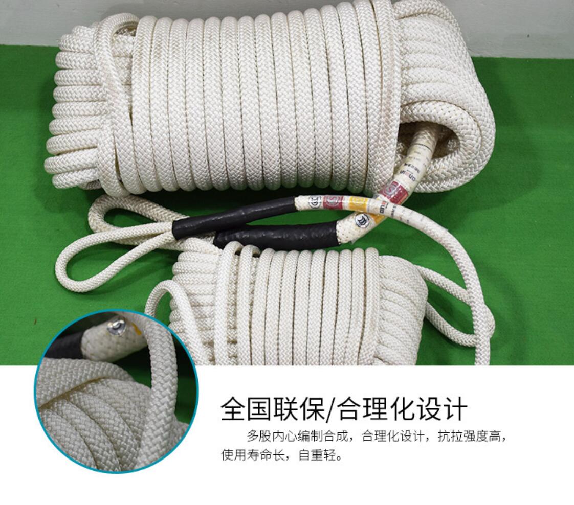 高空作業(yè)大繩在哪里買(mǎi)？
