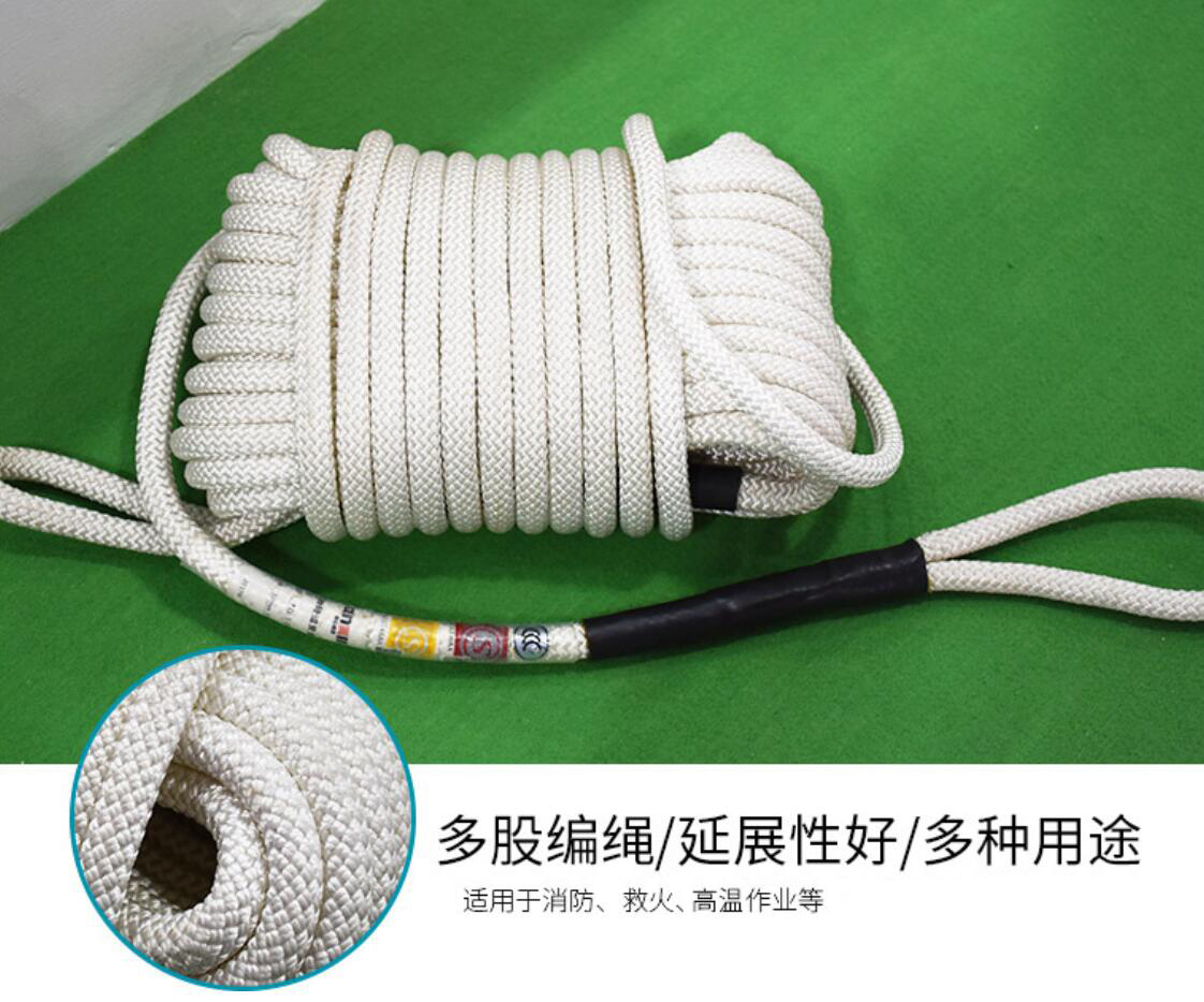 高空作業(yè)大繩在哪里買(mǎi)？