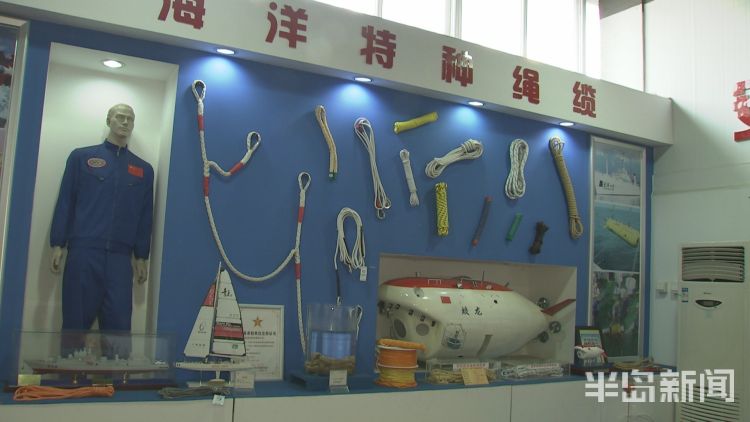 海洋特種繩纜