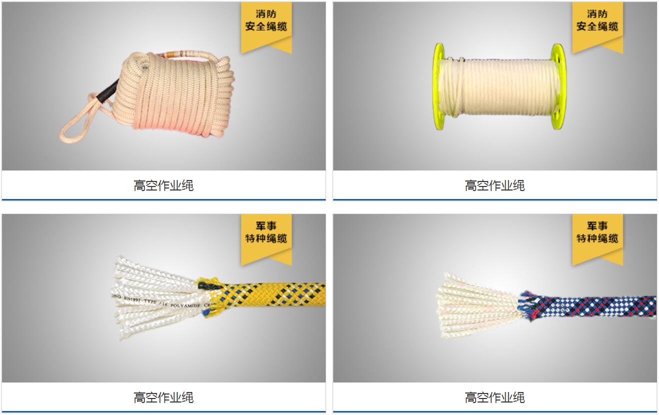 繩纜批發(fā)廠家