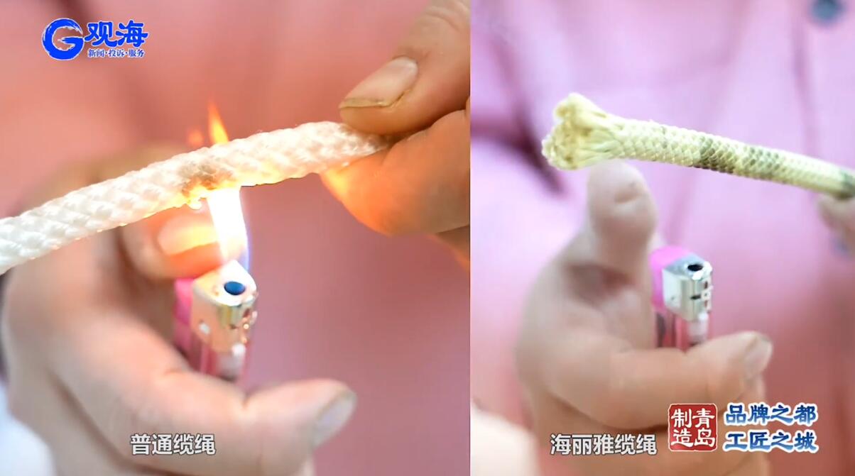 防火安全繩