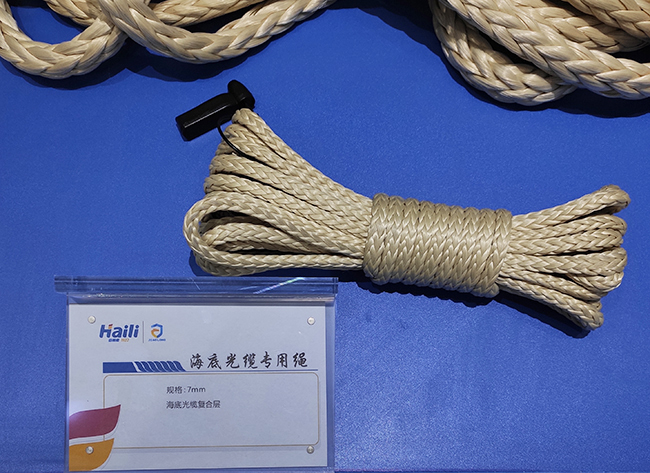 海底光纜專(zhuān)用繩
