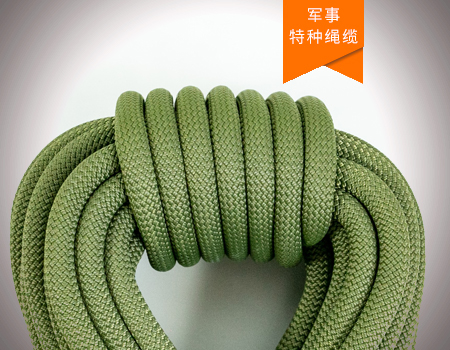 軍事訓(xùn)練繩